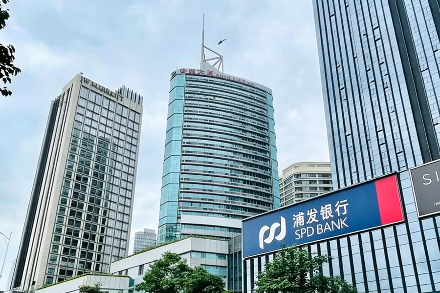 服务支持